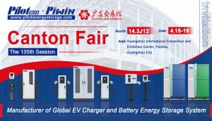 Pilot x Piwin – 2024,The 135th Spring Canton Fair in GUANGZHOU
